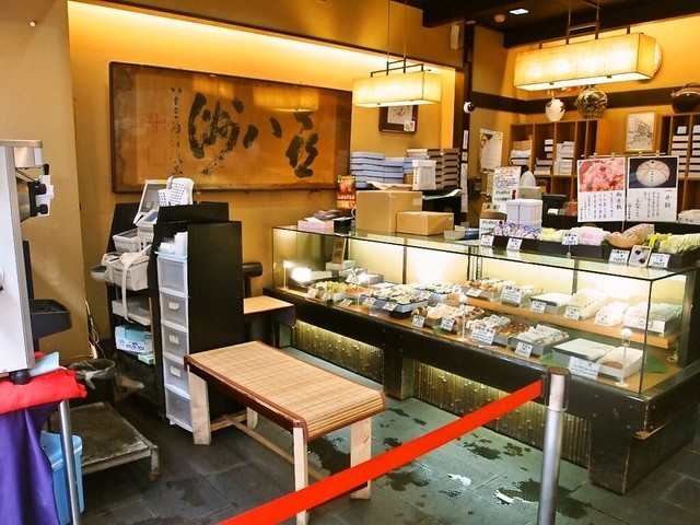 店舗のご案内：酒饅頭家元「喜八洲総本舗」