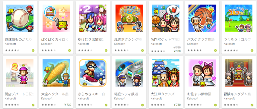 創造タウンズ島オリジナルな開発都市シミュレーション!住民との絆を深めるアドベンチャーゲーム おすすめアプリAppMatch