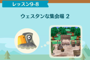 Animal Crossing Inspo」おしゃれまとめの人気アイデアPinterestMichelle