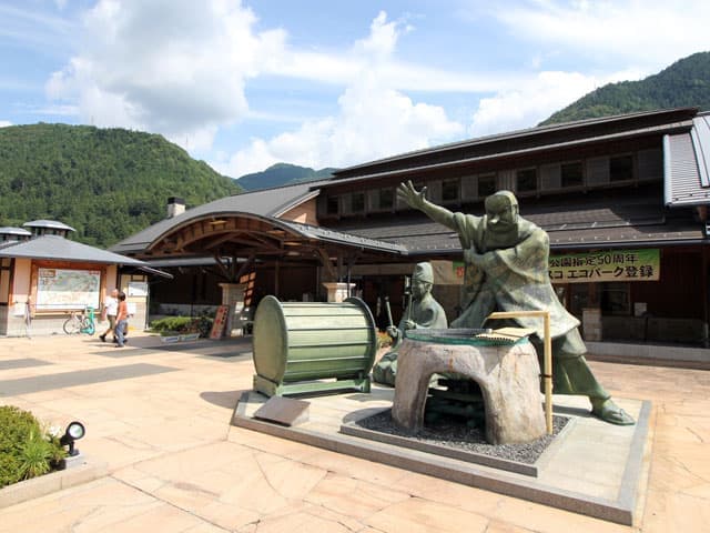 遠山郷 かぐら山荘長野県飯田市にある宿屋 のホームぺージ