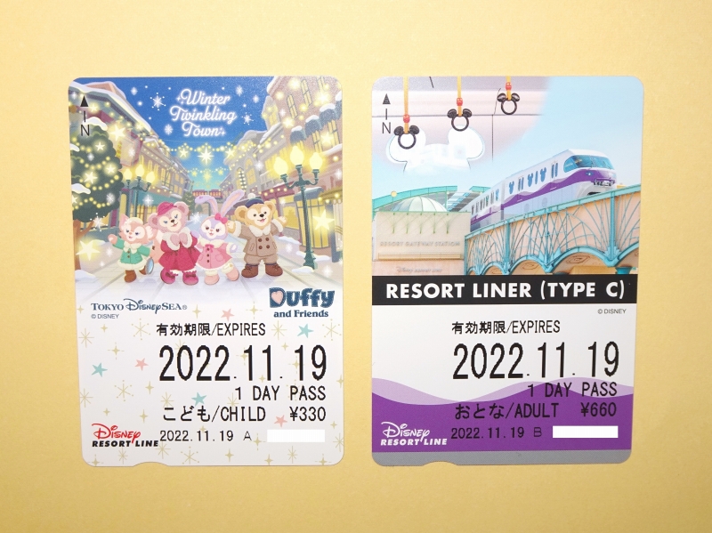 リゾートラインのフリーきっぷ、販売中をチェックしてみました！とびのディズニー散歩♪