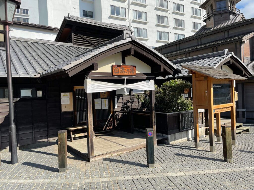 草津温泉「白旗の湯」に入ったおでかけポコ そこ実際どうだったか？体験口コミレポ