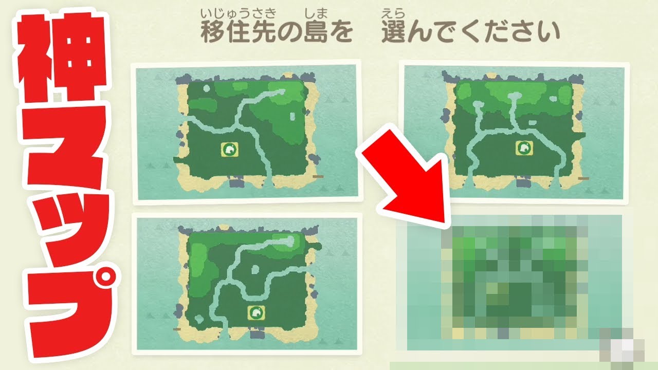 あつ森 離島全種類一覧まとめ！発生確率と詳細を徹底解説します。ぽぷりのゲーム日記