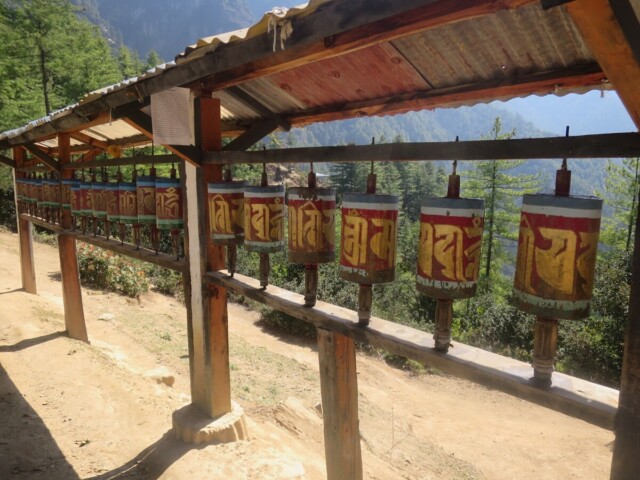 幸せの国ブータンを訪ねて - Part.3 -