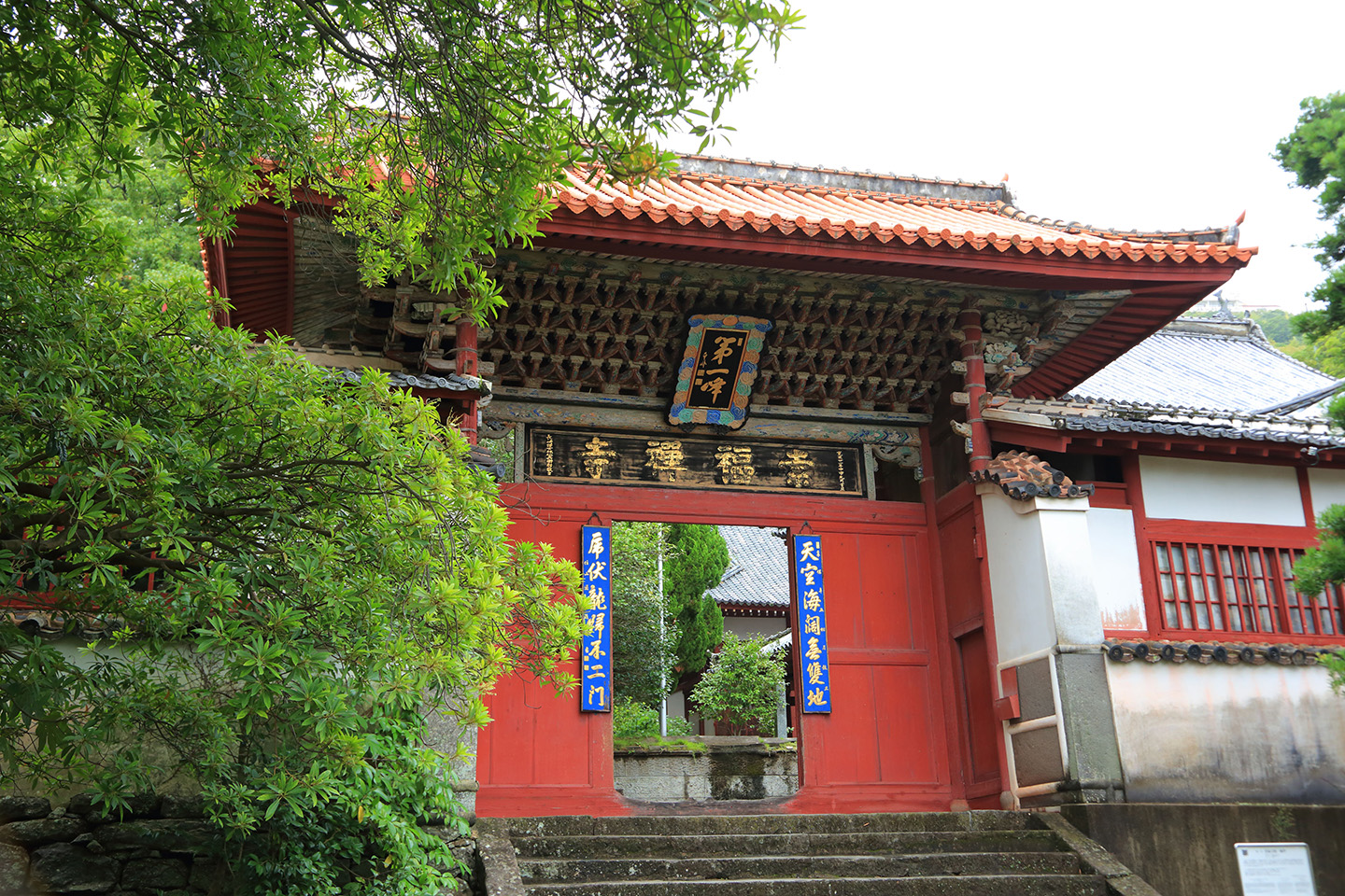 中国から運んだ材で建てた、長崎に現存する最古の寺院。国宝「崇福寺 そうふくじ 」