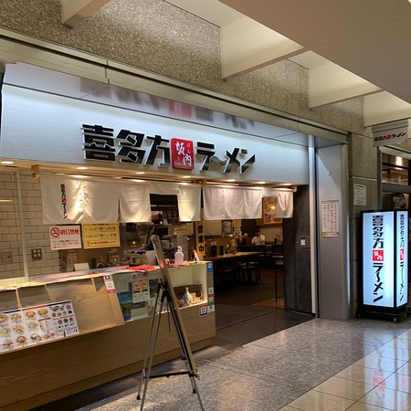 新宿パークタワーSHINJUKU PARKTOWER EYES