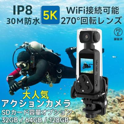 自転車の車載動画＆写真撮影のカメラはソニーアクションカムが超おすすめ - MINI VELO 道