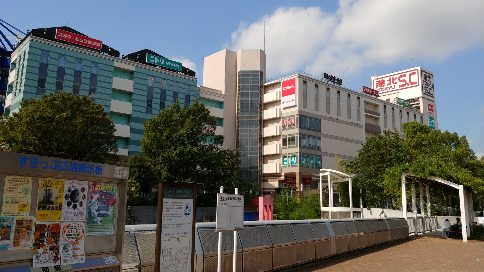 横浜市都筑区 センター北駅とセンター南駅はどっちが住みやすい？治安や家賃・子育て環境などを徹底比較！むつづき横浜市都筑区の地域情報サイト
