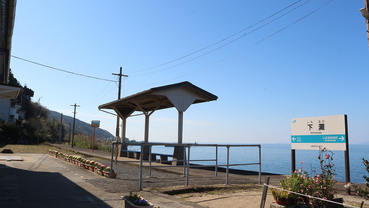その絶景を目に焼き付けたい。“一度は降りてみたい駅”「下灘駅」をご存知ですか？キナリノ