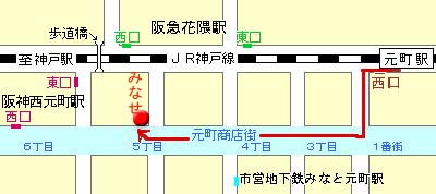 街と港を結ぶ『みなと元町』駅元町点描元町マガジン神戸の良さが元町に、神戸元町商店街
