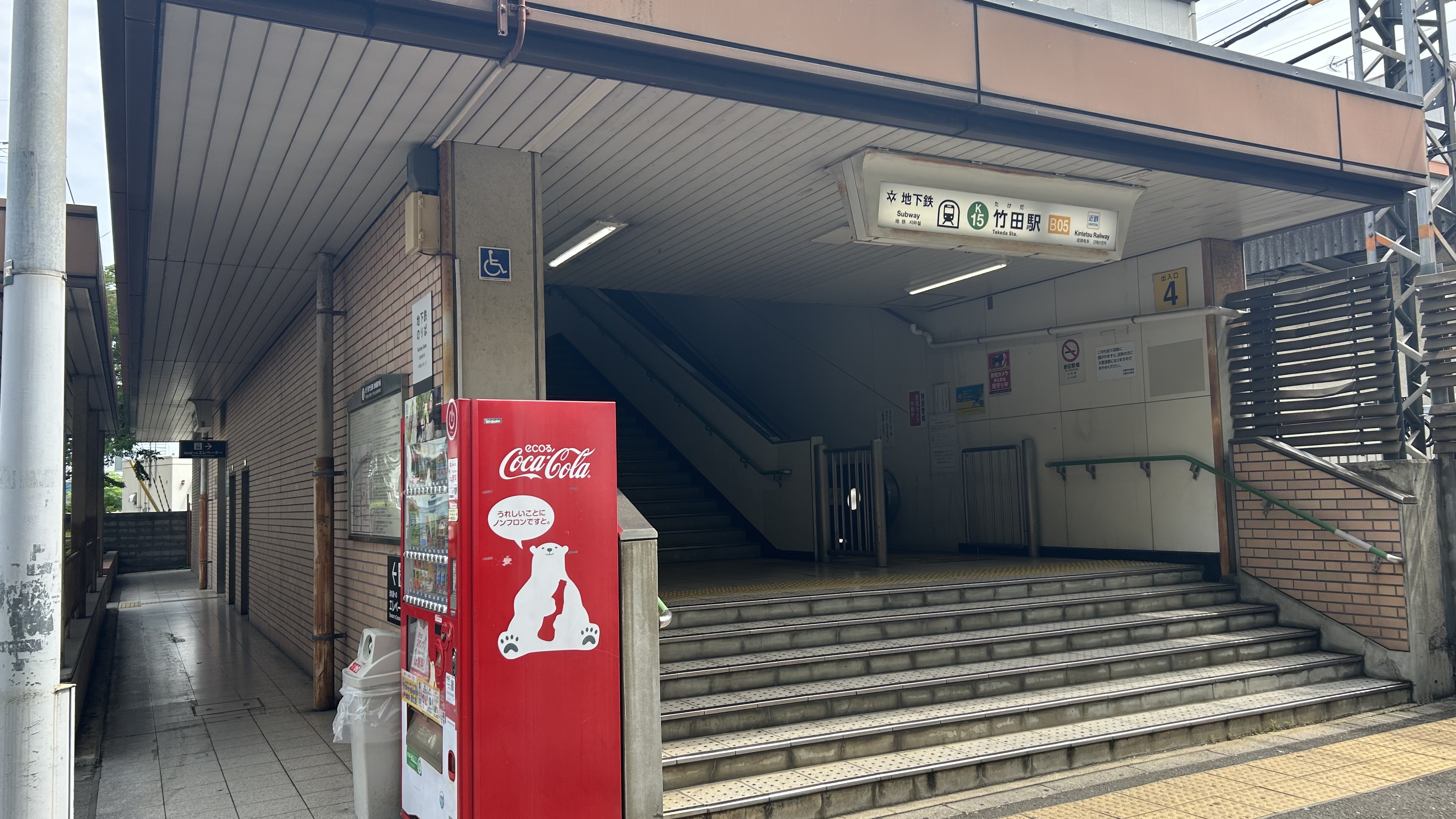 地下鉄・近鉄 竹田駅からのアクセス 徒歩 京都パルスプラザ京都府総合見本市会館