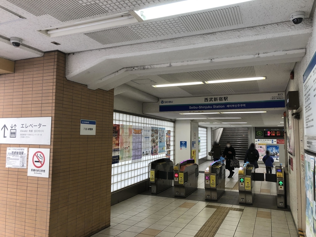 西武新宿駅屋外入口日本国内の歩き方を色々紹介するブログ