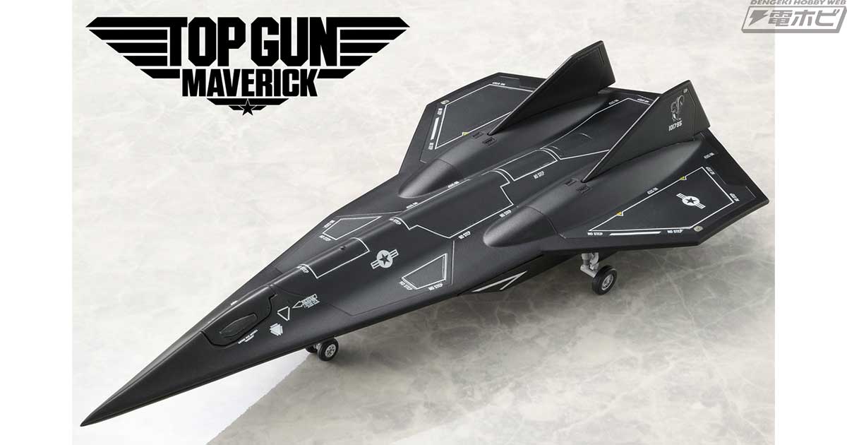 映画トップガンマーベリックの敵国はどこ？第5世代戦闘機の姿から考察！Takmoの映画＆アニメ三昧