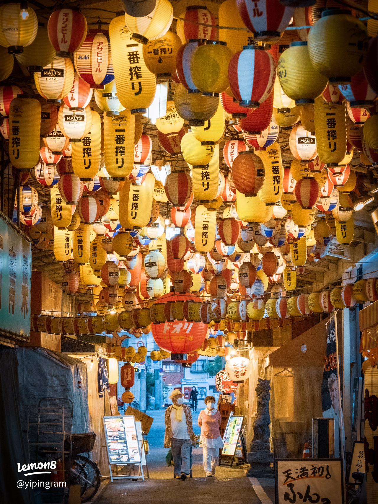 インスタ映え抜群の飲み屋街「裏天満ちょうちん通り」一面のちょうちんを撮りに行こうニシタビ
