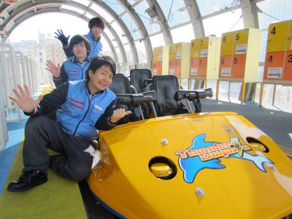 東京ドームシティアトラクションズの写真素材25864180- PIXTA