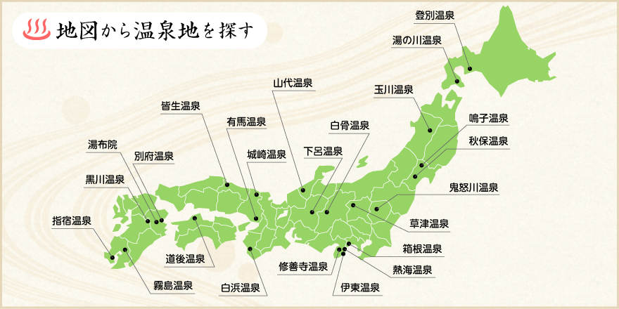 ジワジワと増えております、皆様石鹸+旅ふろカードが買える全国の銭湯マップ最新版です〜*\ ^o^* 10 26現在61湯❣️東京の060滝野川稲荷湯さんと061柳湯さん 新宿区