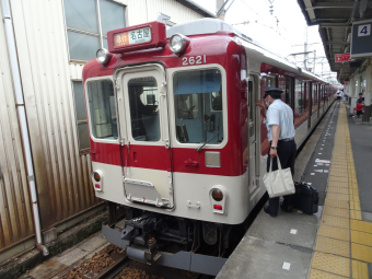近鉄名古屋線塩浜駅 ホームメイト