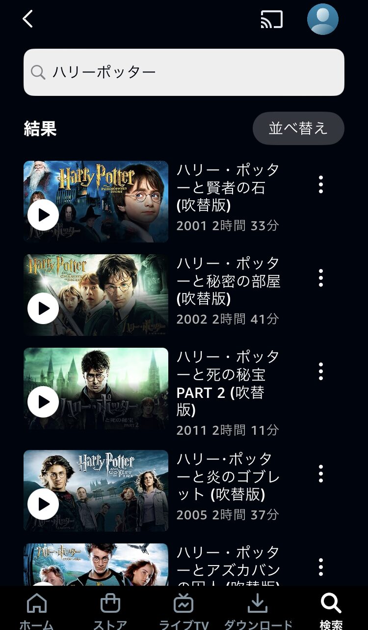 もう一度観返したい！ 『ハリー・ポッターと賢者の石』の撮影の舞台裏を拝見ハーパーズ バザー Harper's BAZAAR