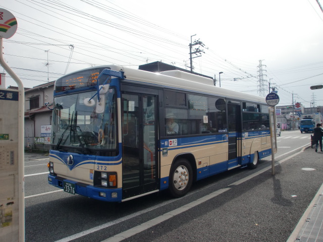 阪神バス「ＪＲ芦屋駅前」バス停留所 ホームメイト