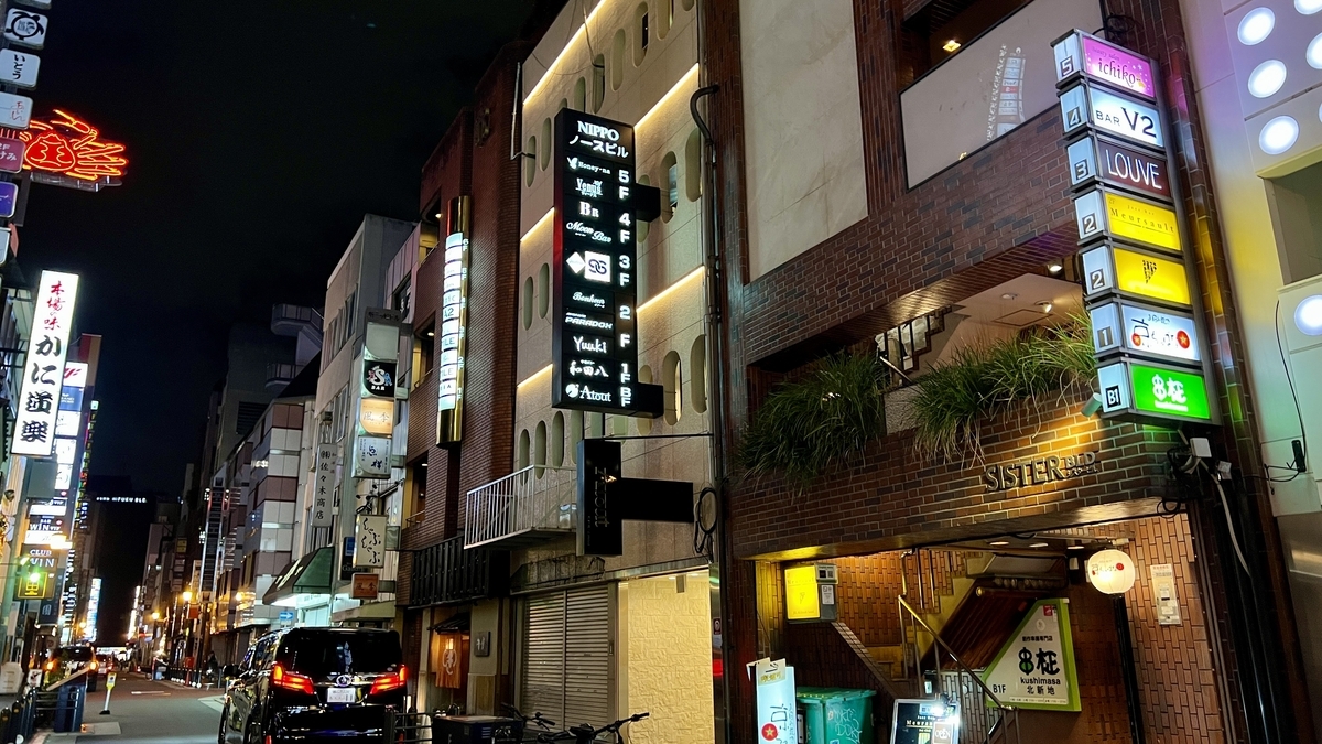 北新地店 - 「ル・クロワッサン」