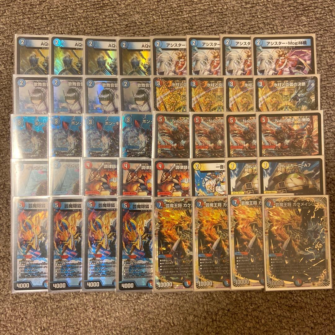 TC バトロコ新静岡駅前@batoloco_ssX