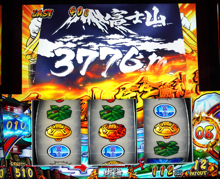 押忍！番長４ いわゆる番長3でいうところの裏モード。「逆さ富士モード」の全貌とは??パチマガスロマガFREE