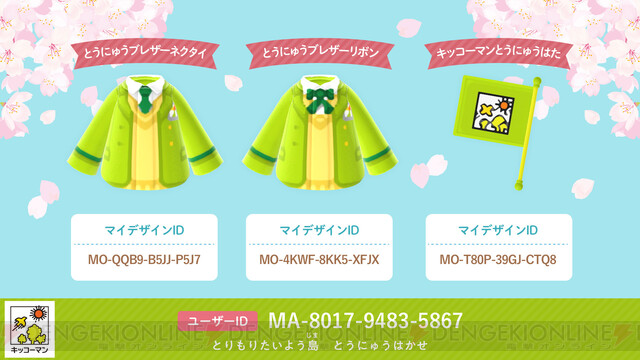 あつ森 別荘を建てる島選びのコツ ハピパラあつまれどうぶつの森攻略wiki- 神ゲー攻略