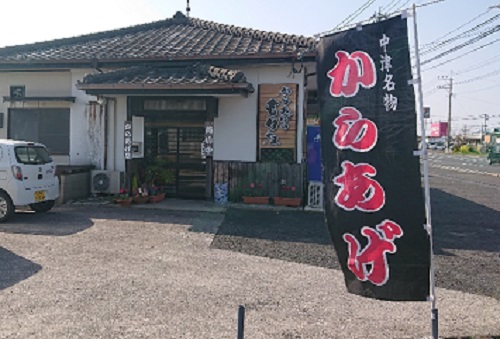 洋食 ニブルス - 豊前グルメ情報