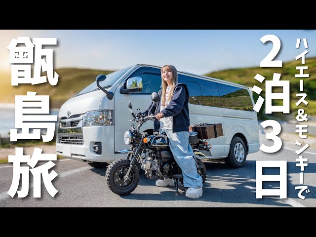 甑島旅行記 上旅行記