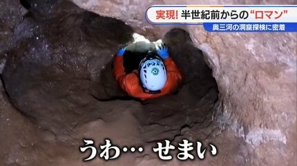 洞窟 鍾乳洞 愛知 風景の写真素材