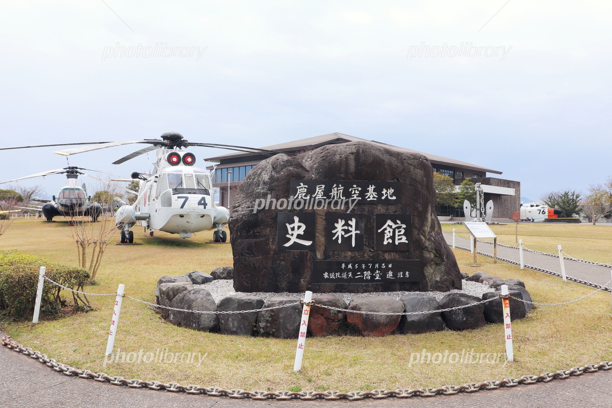 鹿屋市観光物産総合センター - お土産・名産品鹿屋市 -