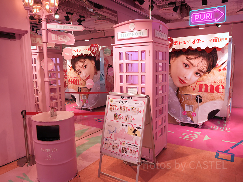 プリクラ＆ディズニーチケットゲット！！jumplove0310のブログ