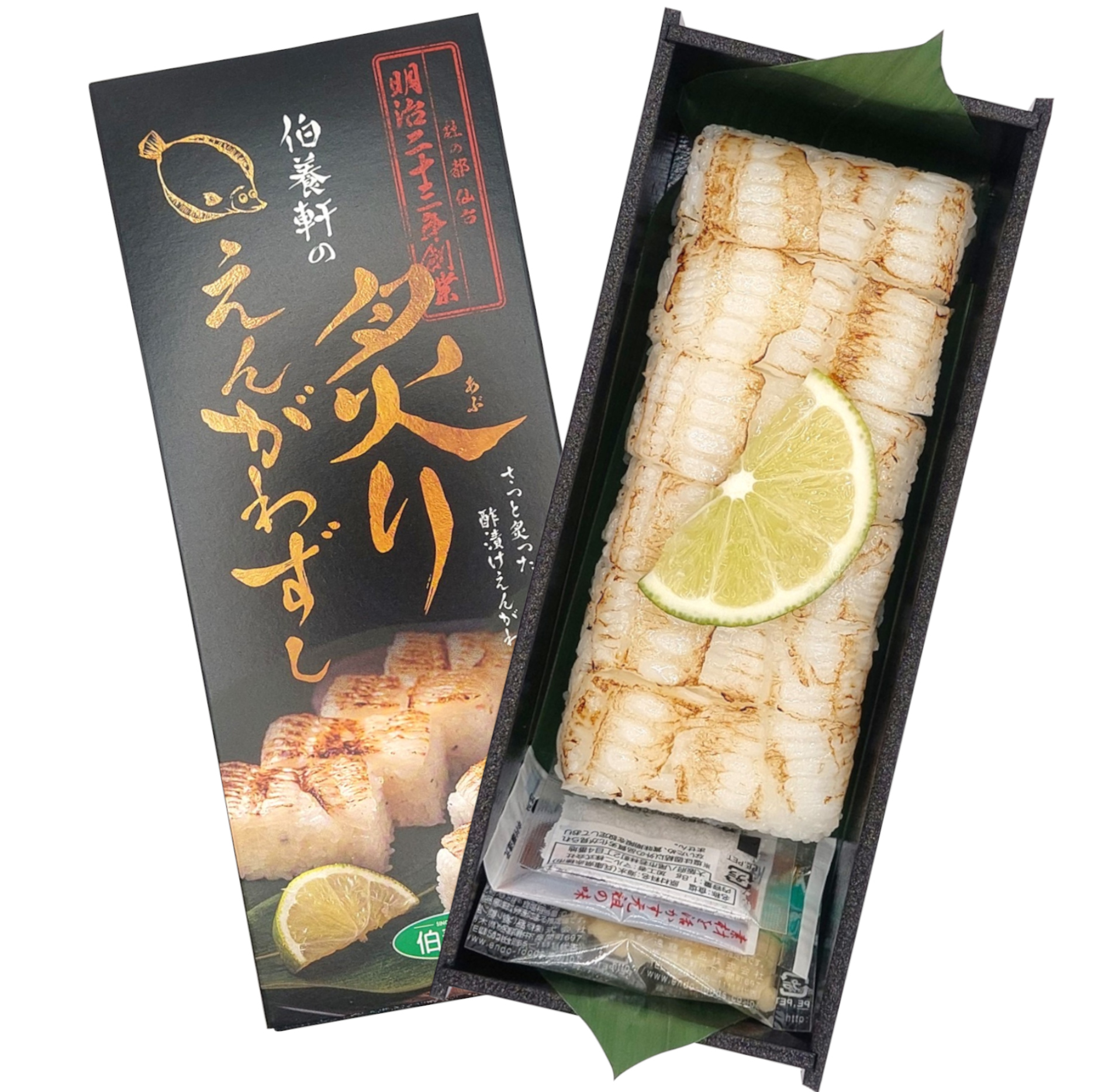 仙台駅 豚肉の駅弁ウェブサイト駅弁資料館Ekiben at Sendai