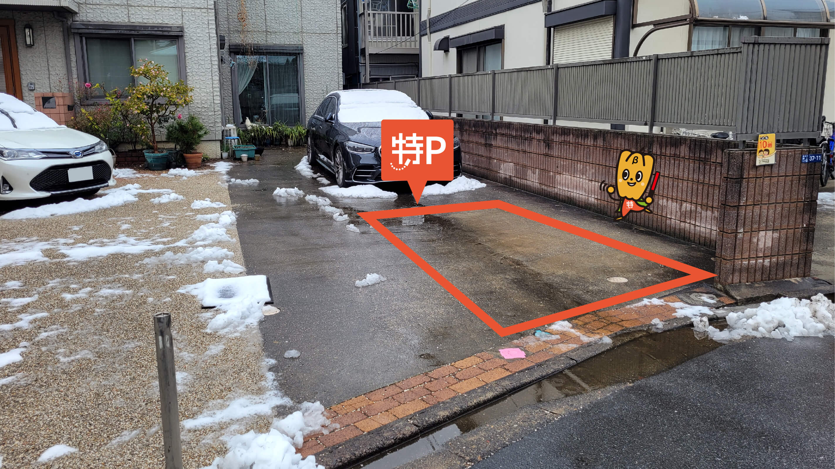 押上温泉 大黒湯