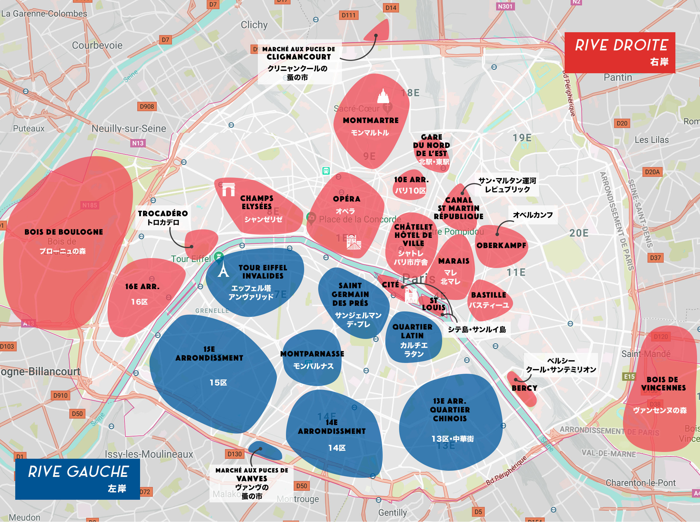 フランスの地理