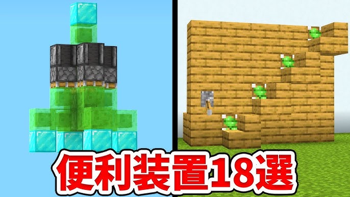 マイクラ 木造飛行機の作り方ぐりほんマイクラ＃６６９