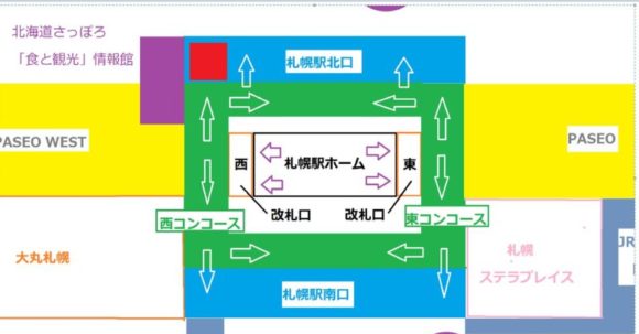 東横ＩＮＮ札幌駅西口北大前 宿泊予約 楽天トラベル