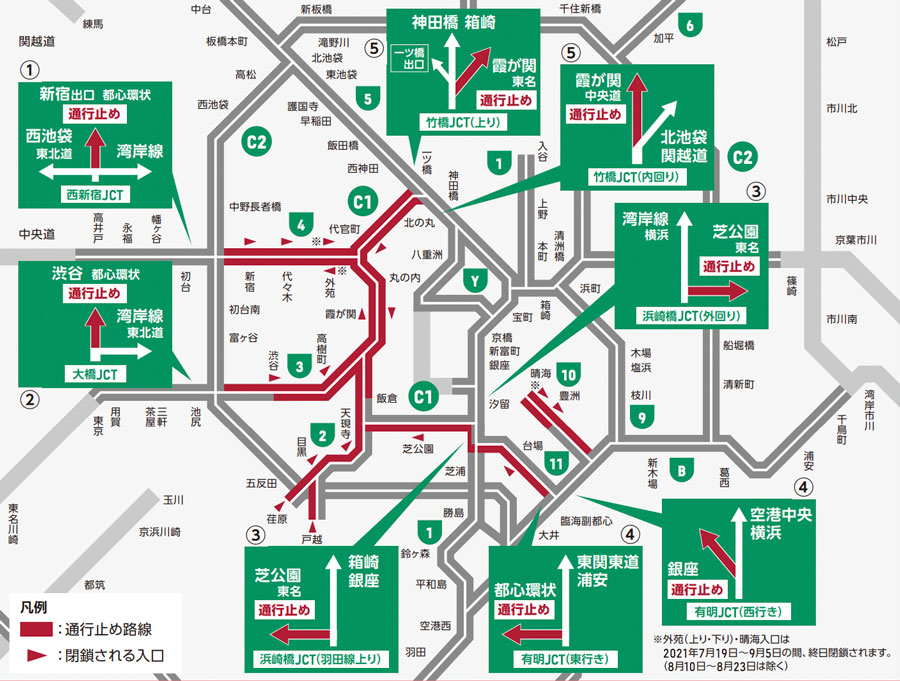 銀座の上を走る「東京高速道路」の謎！ なぜ建設時に境界線が引かれなかったのかMerkmal メルクマール