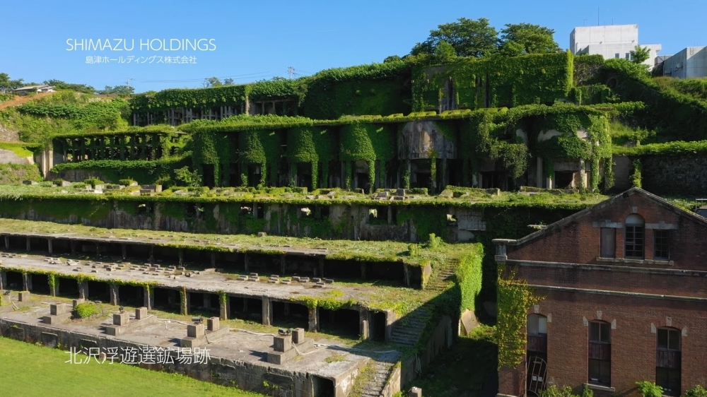 日本に実在するラピュタの世界💎ラピュタ 佐渡島 JapanTikTok