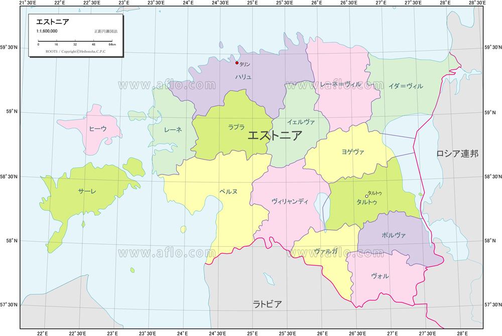エストニア - Estonia世界の国々