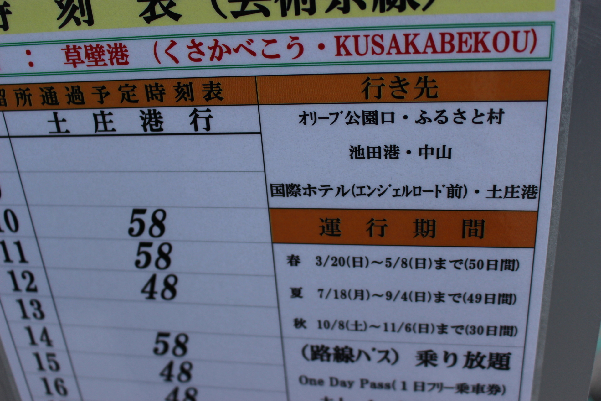 道の駅 小豆島オリーブ公園で買えるおすすめのお土産5選！オリーブオイルやお手頃な値段のコスメもお土産ラボ
