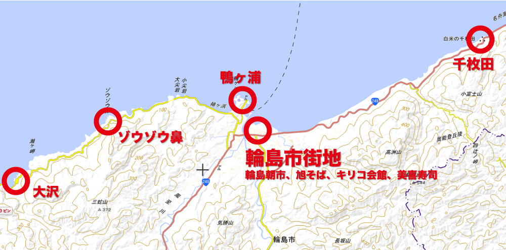 2025年 輪島で人気の観光・お出かけスポット 30選 - Yahoo!トラベル