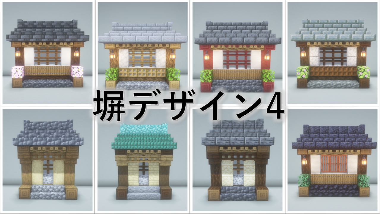 マイクラ 中国神話でサバイバル建築日記５城壁編 水堀の作り方等 ブログ: 初心者ブロガーの徒然日記