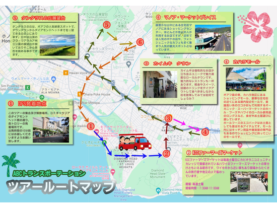 スマホでハワイ旅行を快適に。入れておきたいおすすめ便利アプリ9選