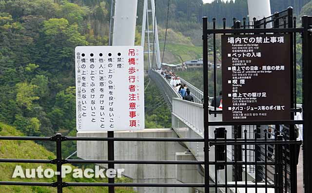 日本一の高さ 大分の絶景スポット「九重“夢”大吊橋」を体験レポTABIZINE～人生に旅心を～