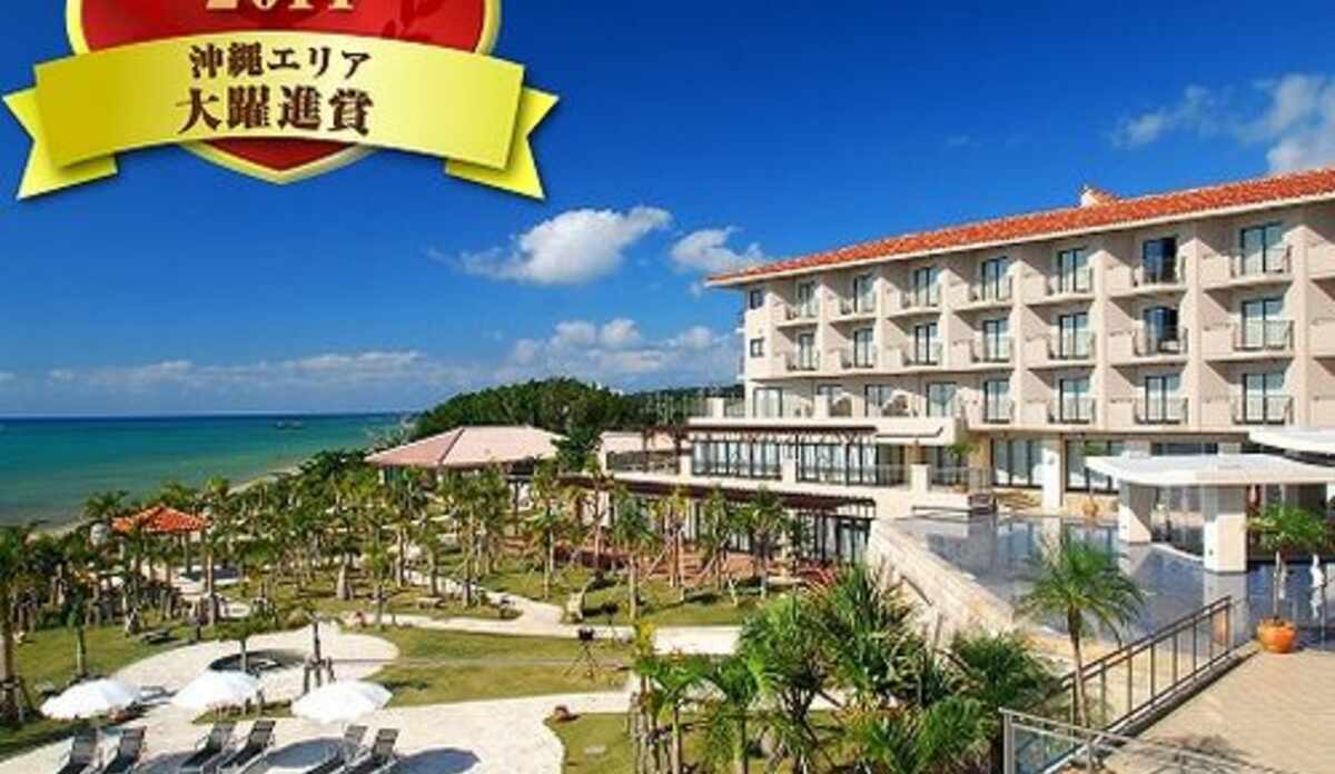 グランヴィリオリゾート石垣島 料金比較・宿泊予約 - 価格.com