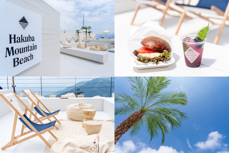 長野 標高1,400mの山岳にある「白馬マウンテンビーチ」とは？NAVITIME Travel