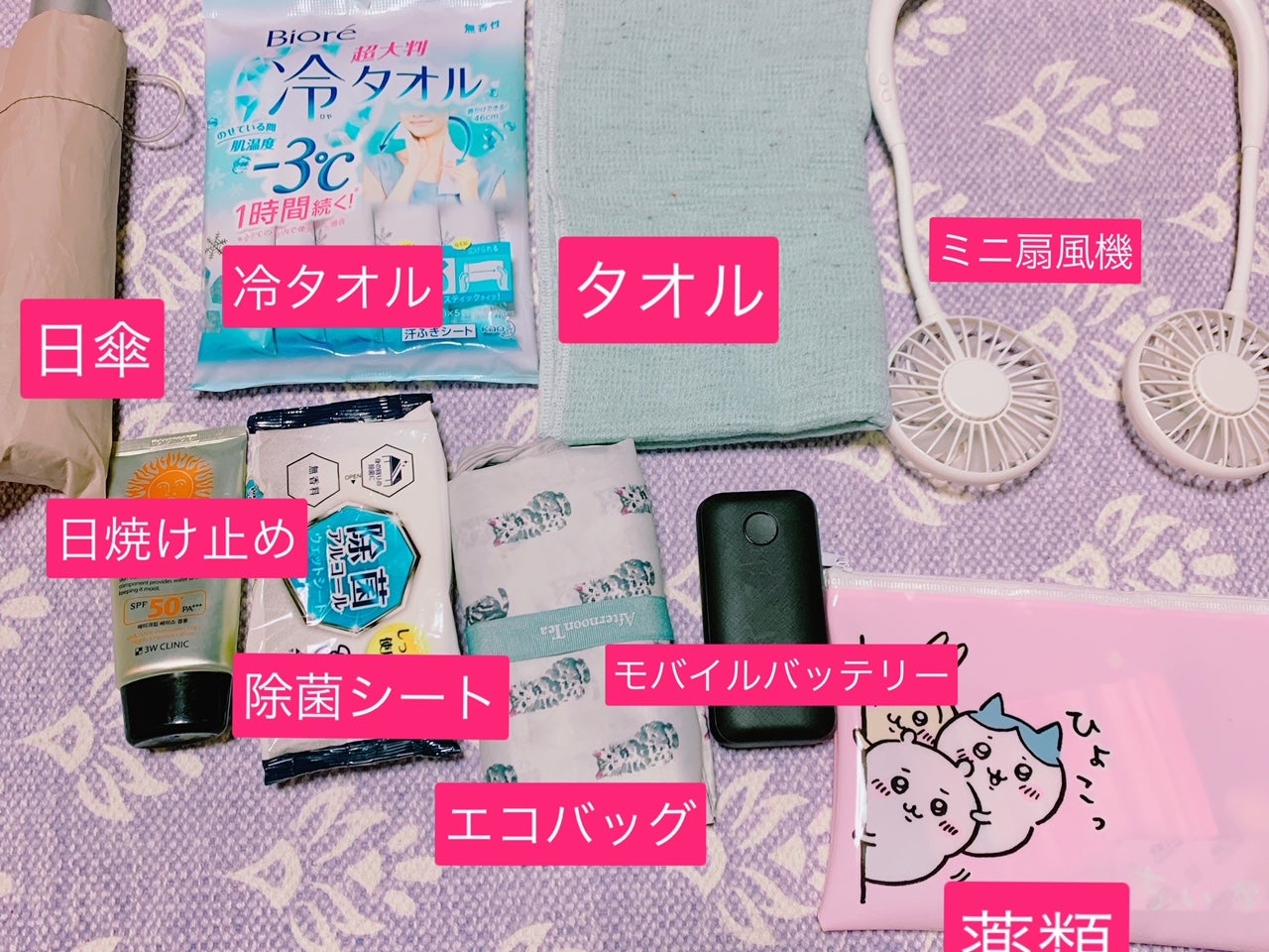 yumeꕀ🎀 ͗ ͗保存版 @yume_disney.code