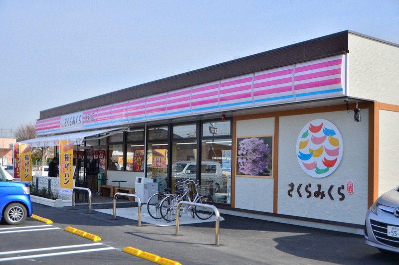 🌸夏のドリンク新登場🍹 ＼さくらみくら 群馬9店舗限定さくらみくら