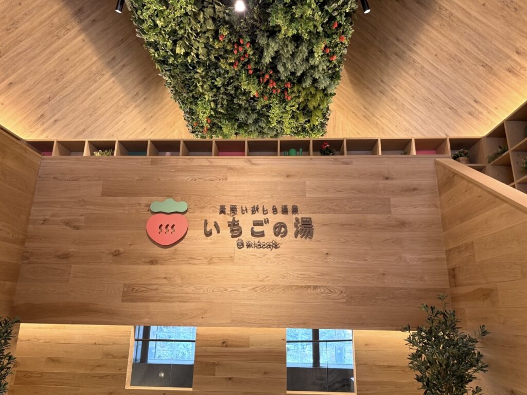 1338人を納得させたい♡女の子からお泊まりデートに誘うなら「おふろcafé utatane」が最強！ロカフレ